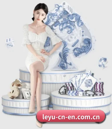 乐鱼 APP 界面 - leyu